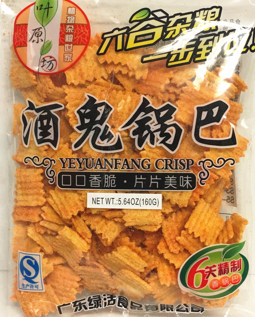 酒鬼锅巴