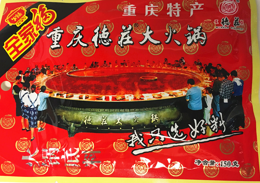 重庆德庄火锅底料