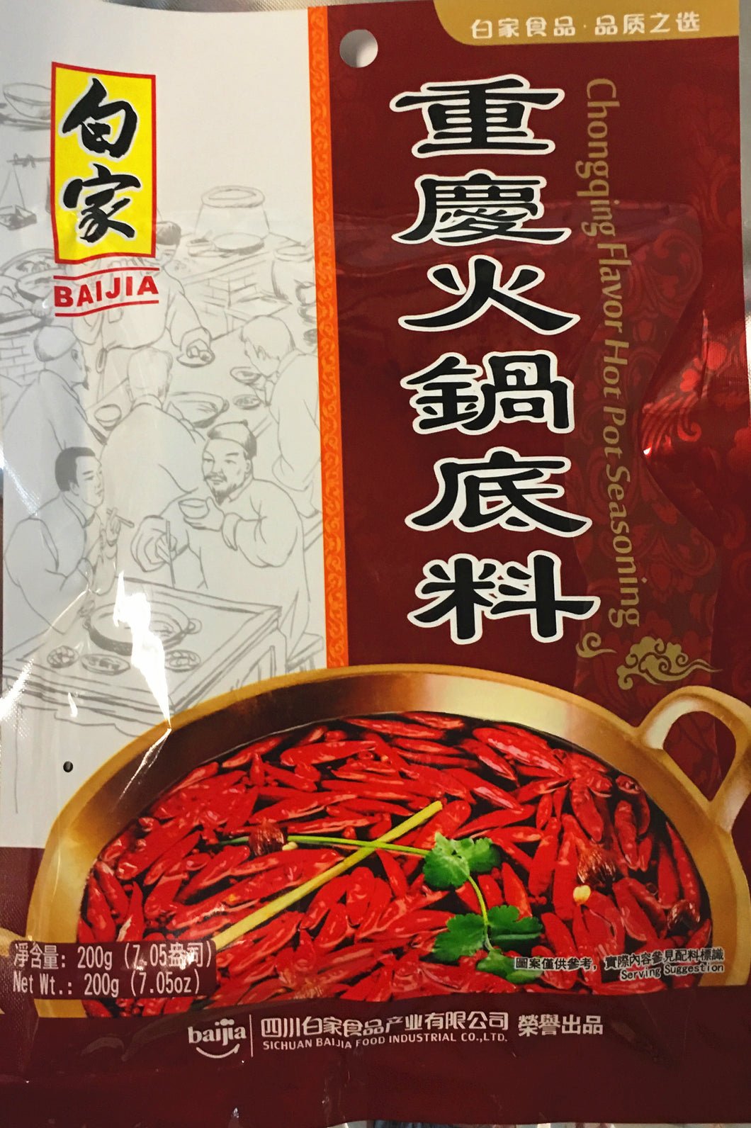 白家重庆火锅底料